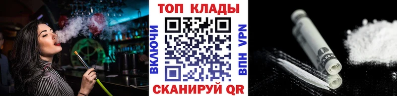 Где можно купить наркотики Чапаевск Лсд 25  Псилоцибиновые грибы  Бутират  ГАШИШ  АМФЕТАМИН  Конопля  Мефедрон  КОКАИН  СОЛЬ 