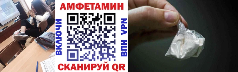 закладки  Чапаевск  Amphetamine 97% 