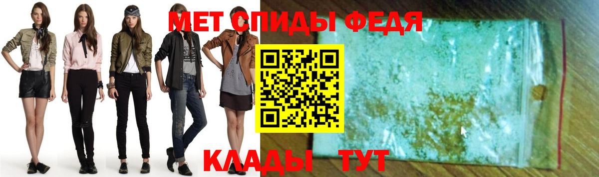Амфетамин 98% Чапаевск