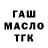 Метадон мёд HBY