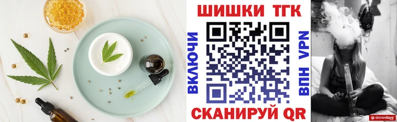 продажа наркотиков  Чапаевск  маркетплейс Telegram  Еда ТГК конопля 