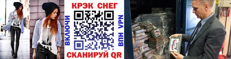 закладки  Чапаевск  КОКАИН 99% 