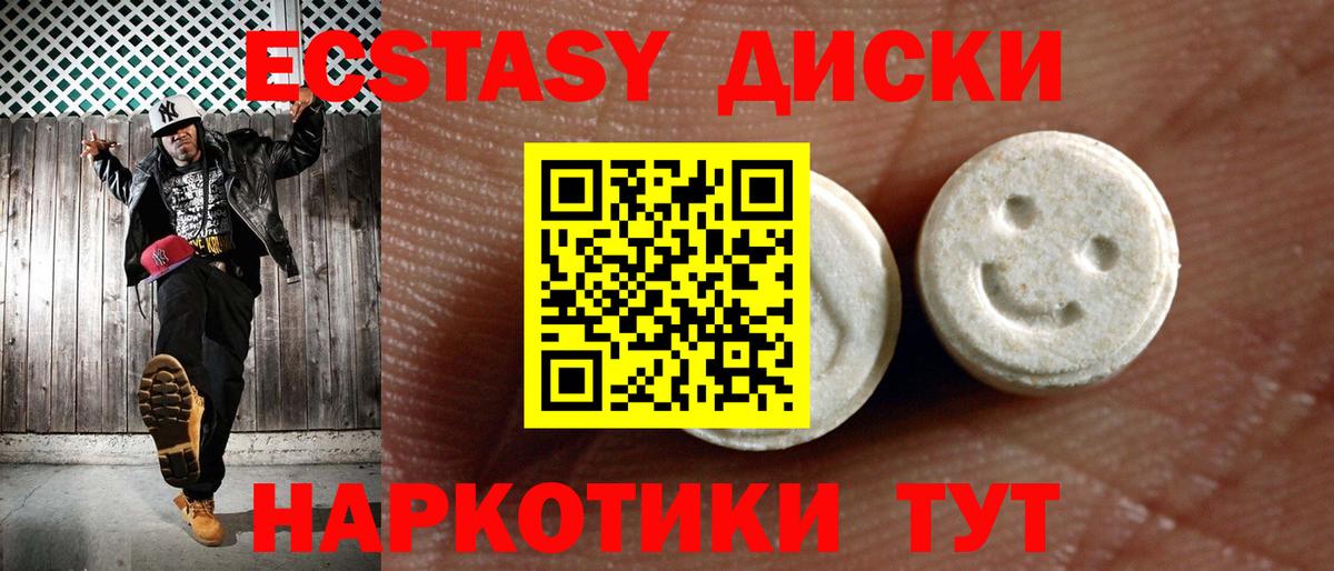 ЭКСТАЗИ 300 mg  ЭКСТАЗИ  Чапаевск  Экстази Philipp Plein    сайт  Вход с VPN 