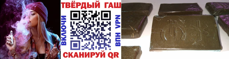ГАШИШ Cannabis  kraken зеркало  Чапаевск 