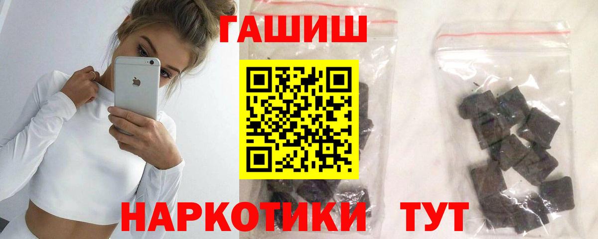 Чапаевск  ГАШИШ Изолятор  даркнет сайт  ГАШ Ice-O-Lator  Вход с VPN 