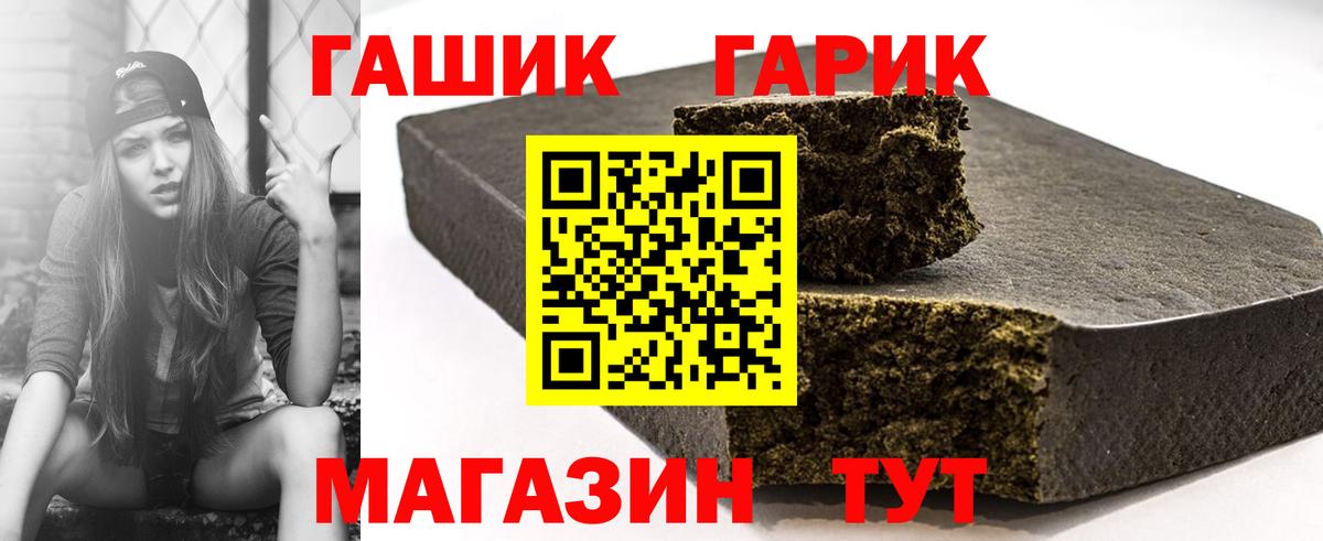ГАШИШ VHQ Чапаевск