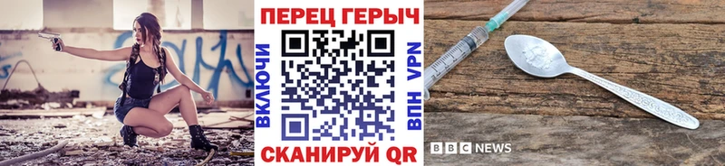 ГЕРОИН герыч  Чапаевск 