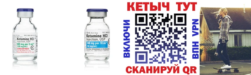 OMG сайт  наркошоп  Чапаевск  КЕТАМИН VHQ 