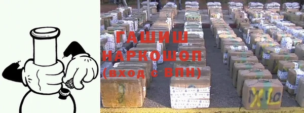 метамфетамин Алзамай