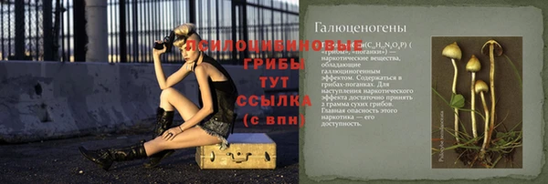 метамфетамин Алзамай