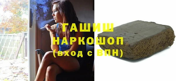метамфетамин Алзамай