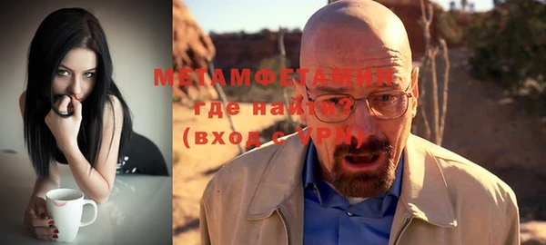 метамфетамин Алзамай