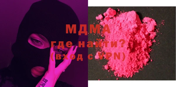 метамфетамин Алзамай