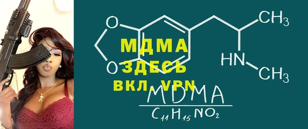 метамфетамин Алзамай