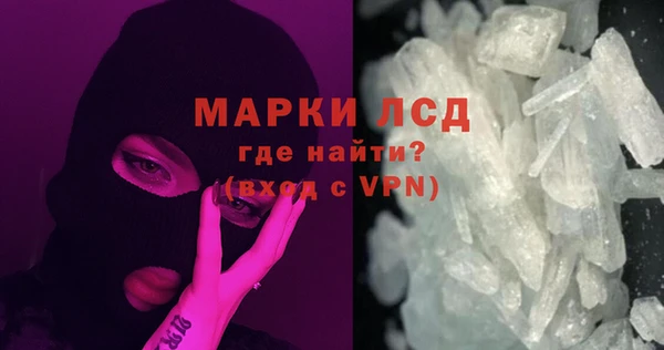 метамфетамин Алзамай