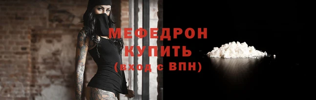 метамфетамин Медвежьегорск