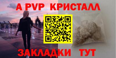 кокаин премиум Шелехов