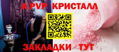 mdpv Шахты