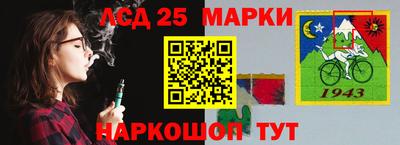 меф Чапаевск