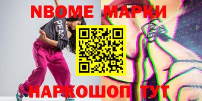 меф Чебаркуль