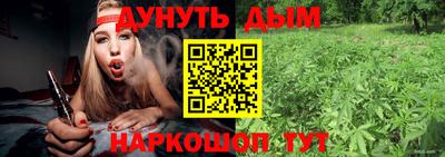меф Чебаркуль