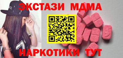 меф Чебаркуль