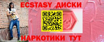 круглые Чебоксары