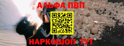 меф Чапаевск