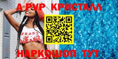 меф Чапаевск