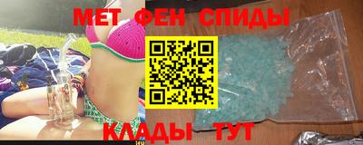 меф Чебаркуль