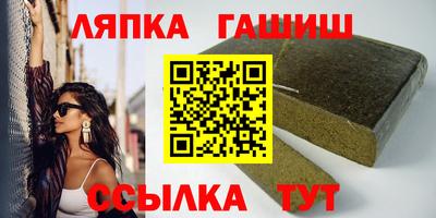 меф Чапаевск
