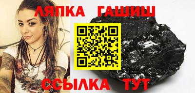 меф Чапаевск