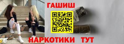 меф Чебаркуль