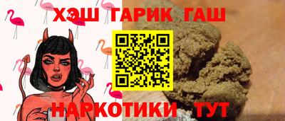 меф Чапаевск