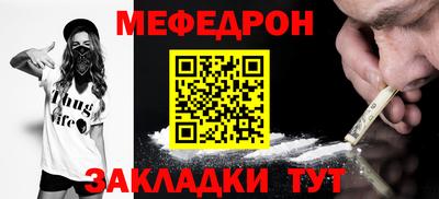 кокаин VHQ Шебекино