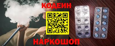 меф Чебаркуль