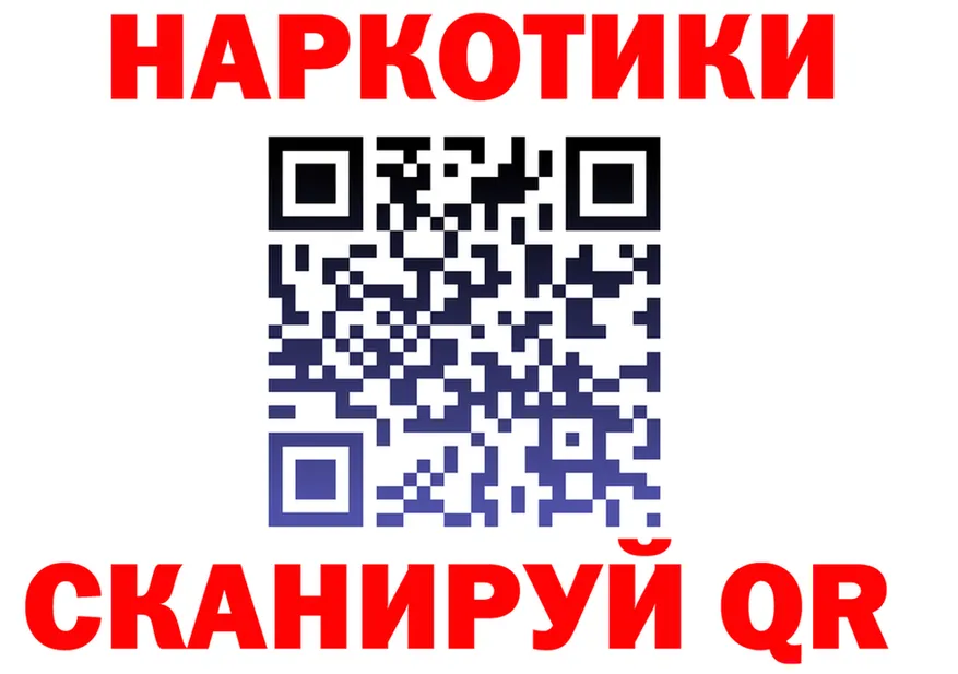 Где купить наркотики?  клад Чапаевск