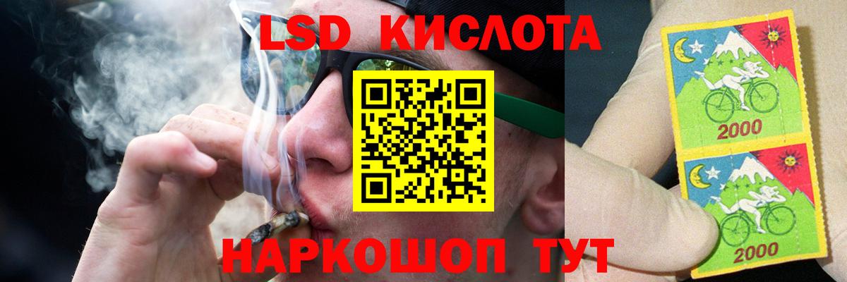 Чапаевск  Лсд 25 экстази кислота  Вход с VPN  LSD-25 экстази кислота 
