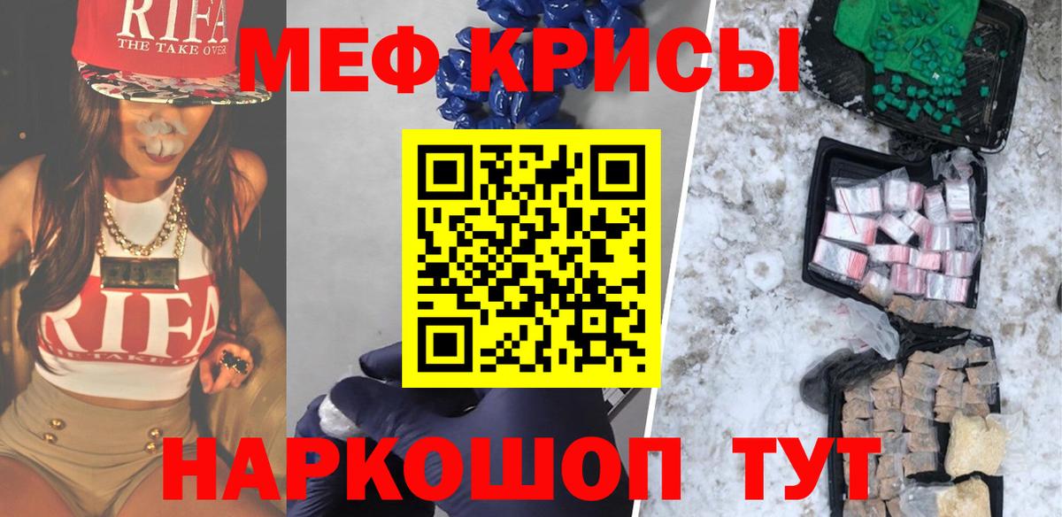 Меф МЯУ МЯУ кристаллы  Чапаевск  Альфа ПВП СК кристаллы  Вход с VPN  Каннабис  Гашиш 