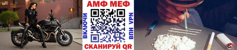 Метамфетамин винт  Чапаевск 