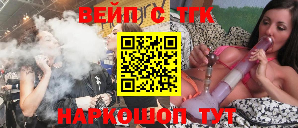 Чапаевск  ТГК гашишное масло  Вход с VPN  Дистиллят ТГК Wax 