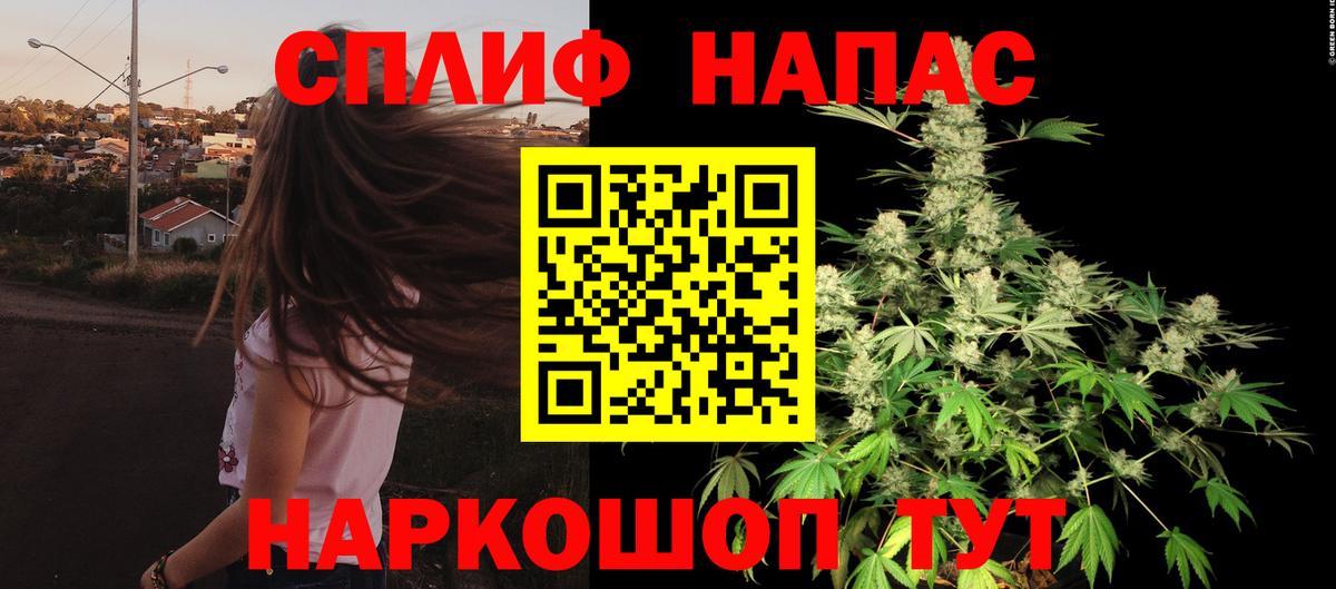 Чапаевск  Марихуана Amnesia  Каннабис ГИДРОПОН  Бошки Шишки VHQ  Вход с VPN 